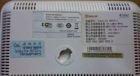 如何區分光貓、路由器和交換機？