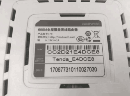 如何區分光貓、路由器和交換機？