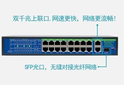 如何將普通交換機變成PoE交換機？