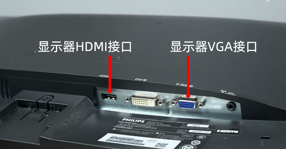 HDMI和VGA接口哪個(gè)好？